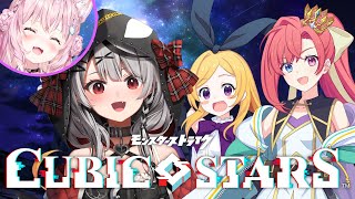 【#キュビスタ】新作モンストシリーズ！こよクロもあるよ！【ホロライブ/沙花叉クロヱ】