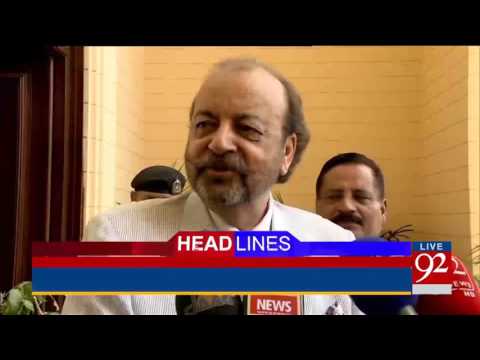 92 News Headlines 03:00 PM - 03-07-2017 - 92NewsHDPlus