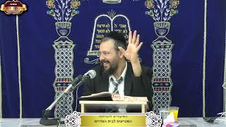 שלחן ערוך יורה דעה סוף סימן קמ"ב ¤ הרב אפרים ניסן ¤ י"ט תמוז תשפ"ה (15.7.2025) (מוסדות תורת דוד) - התמונה מוצגת ישירות מתוך אתר האינטרנט יוטיוב. זכויות היוצרים בתמונה שייכות ליוצרה. קישור קרדיט למקור התוכן נמצא בתוך דף הסרטון