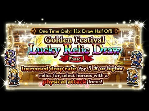 [FFRK] Golden Festival 2018 | Lucky Relic Draw: Phase 1 #161