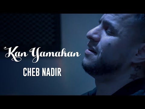 Cheb nadir kan yamakan exclusive music video الشاب نذير كان يا مكان فيديو كليب