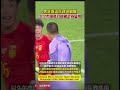 Chinese Men S Soccer Team Abruptly Disbanded After Loss China Football Soccer Footballshorts