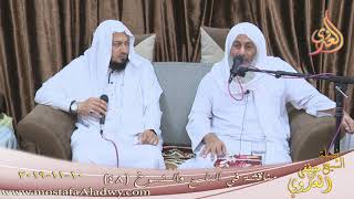 مناقشة في الناسخ والمنسوخ  (48)  تاريخ 10 11 2019