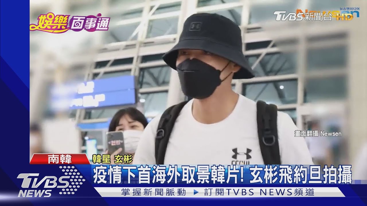 疫情下首海外取景韓片! 玄彬飛約旦拍攝