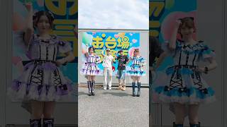 [🎶]#xikersさんと「最上級にかわいいの！」