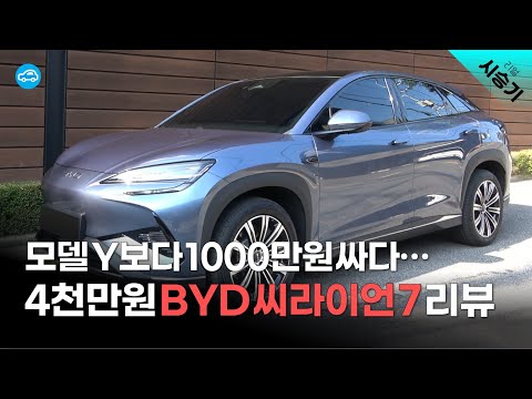 “너무나 매력적!” 테슬라 3500만원짜리 가성비 신차 ‘모델 2’ 디자인