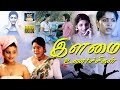 பாபிலோனாவின் இளமை உணர்ச்சிகள் திரைப�