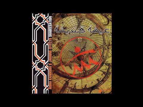 Aisha Kandisha's Jarring Effects ‎– Shabeesation (1993)