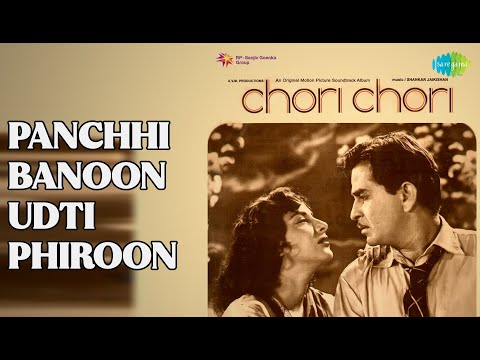 Panchhi Banoon Udti Phiroon | Chori Chori | Lata Mangeshkar Songs | Nargis