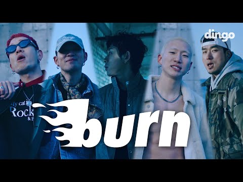 [Official Video] LEGIT GOONS (리짓군즈) - burn (Prod. CODE KUNST(코드 쿤스트)) I [DF FILM]