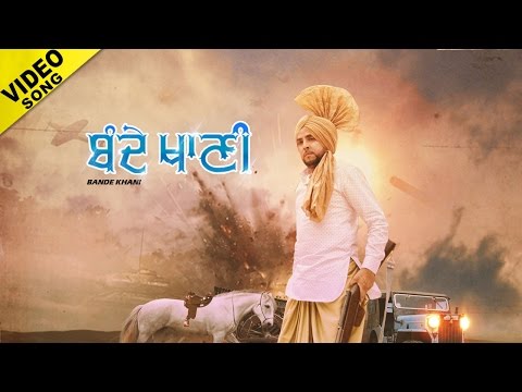 Bande Khani | Pav Purewal | Latest Punjabi Songs 2016 | Yellow Music