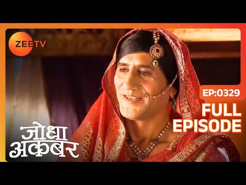 Ep. 329 | Ruqaiya Begum ने Hoshiyar को Jodha का ख्याल रखने को कहा | Jodha Akbar | Zee TV