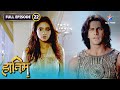 The Adventures Of Hatim Hatim Pahuncha Tehelkanaaz FULL EPISODE 22