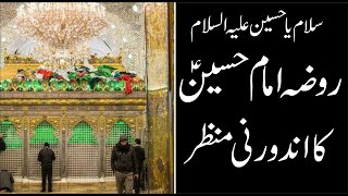 Download lagu New Exclusive Nadeem Sarwar | Karbala Mashallah | 2017 / 1439 mp3