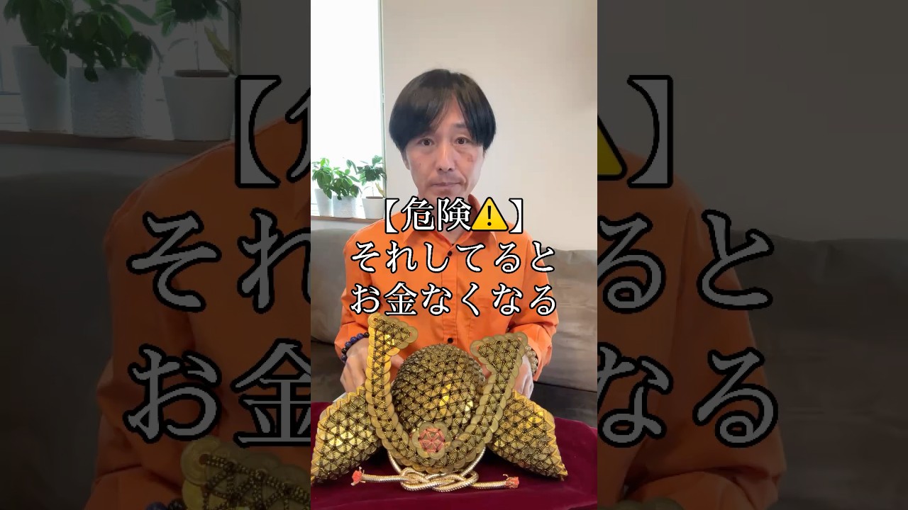 【絶対ダメ】お金が欲しいと願わないで！