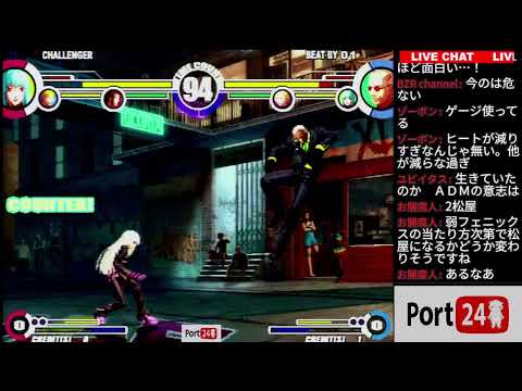 2023/11/04 KOFXI Casuals con Kodsuka Kentucky Ryumi (¡KOF11 Field Match Foxzuka Kentucky Ryumi está atacando!) [Puerto 24 Yagoto]