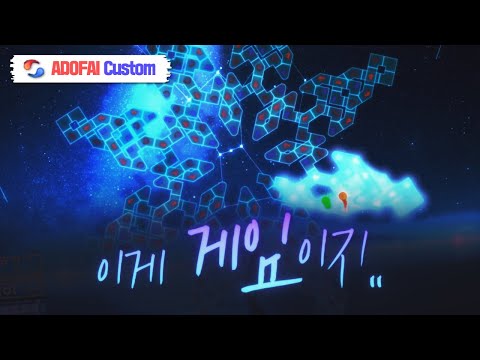 [얼불춤 커스텀] MUWOL - 아주작은 행복들에 대하여 【Pure Perfect】 [Map by 토끼로봇, 초보잼, -K ]