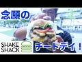 【チート】減量終了後、念願のあれを食べに行ってきました!