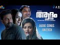 Adam Joan Audio Songs Jukebox Prithviraj Sukumaran Bhavana Deepak Dev Official