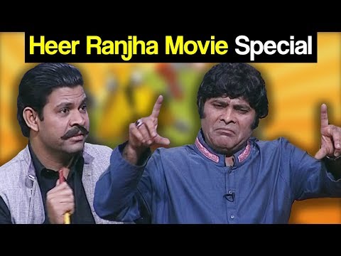 Khabardar Aftab Iqbal 4 November 2017 - Heer Ranjha Movie Special - Express News