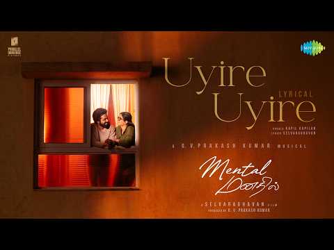 Uyire Uyire - Lyrical | Mental Manadhil | GV Prakash Kumar | Madhuri Jain | Selvaraghavan