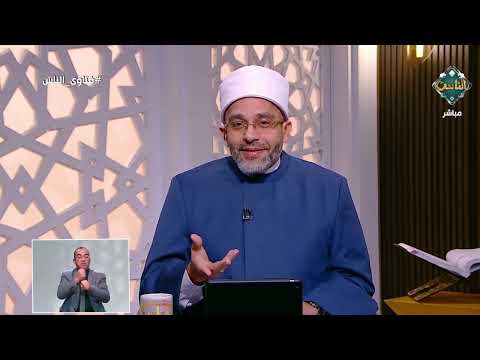 ما الفرق بين الابتلاء والعقوبة وكيف نُفرّق بينهما؟.. أمين الفتوى يوضح 