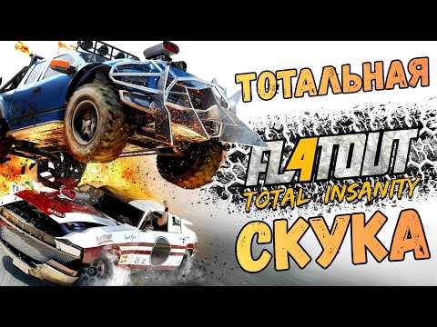 Просмотреть видео