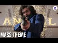 Animal Mass BGM HD Quality Animal Mass BGM Animal NO COPYRIGHT BGM K Sounds