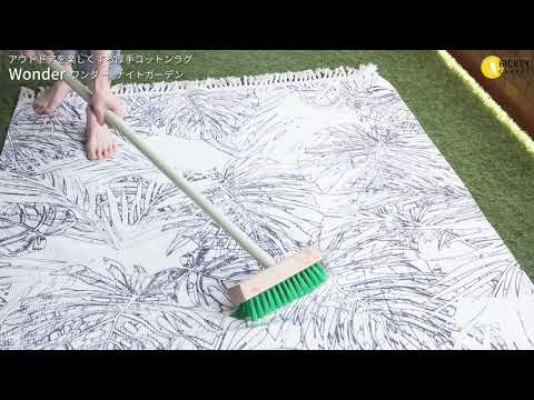 tapis extérieur –Vondom-lisa-tapis-rectangulaire-gris-clair