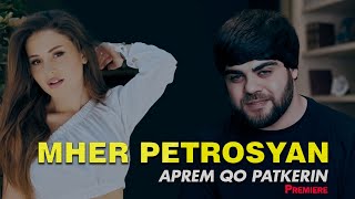 Mher Petrosyan - Aprem Qo Patkerin (2022)