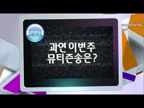 [120226] Today's Winner (FT Island) @ SBS Inkigayo