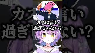 考える時間0しりとりをする紫宮るなとSqLAwww【ぶいすぽ/切り抜き】