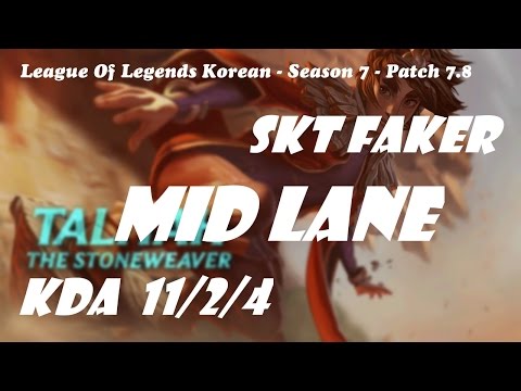 Mid Lane - SKT T1 Faker Taliyah vs Karma Patch 7.8 - League Of Legends Korean Ranked Challenge