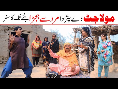 Shemale | Ramzi,Noori, Bilo ,Bhootna,Shoki, Sanam, Falak Sher,Funny Video  Rachnavi Tv