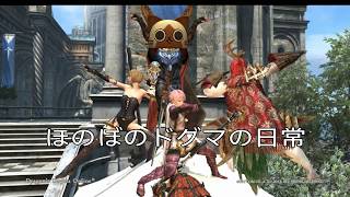 ［DDON］ ほのぼのクランの日常　サイクロプス危機一髪！！