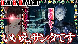 リア充は絶対許さない！プレゼント配りセノバイトで行く！ゆっくりデッドバイデイライト  S3 #58　S3最終回 【DeadbyDaylight/ゆっくり実況/キラー/殺人鬼/PS5】