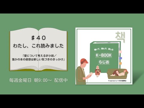 ケフェラ、自分の声に関するコメントについて「私が爆撃したと言われている」と吐露