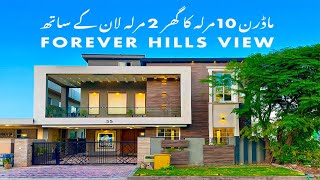 Modern 10 Marla House with Lawn for Sale Bahria Town Rawalpindi | Double Unit New House Tour 2025