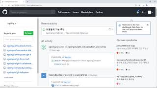 git4 - TortoiseGit : 2. 혼자 작업하기