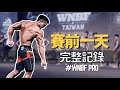 我一天的飲食跟訓練|有史以來最低體脂🤩|自然男子健體選手