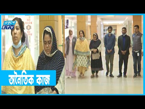 প্রলোভন দেখিয়ে অনৈতিক কাজে বাধ্য