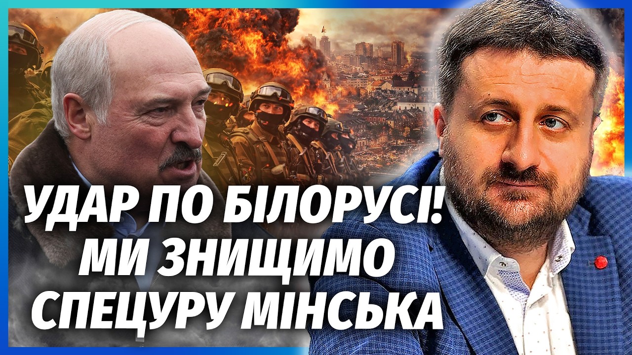 🔥ЗАГОРОДНІЙ: ПІДРИВ СИЛОВИКІВ ЛУКАШЕНКА! ЗСУ АТАКУЮТЬ БІЛОРУСЬ. Це помста У