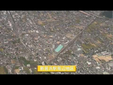 【映像ライブラリー】空から見た新居浜