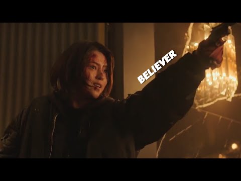 Yoon Ji Woo || Believer (My Name)