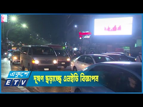 মোড়ে মোড়ে ডিজিটাল বিজ্ঞাপনের ছড়াছড়ি