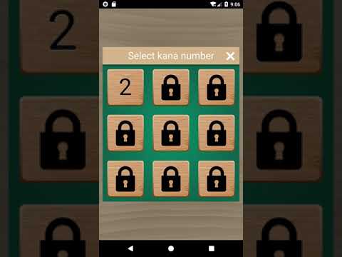 Kana Words video thumbnail