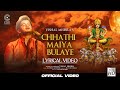 Vishal Mishra Chhathi Maiya Bulaye Lyrical Video Kaushal Kishore Chhath Geet 2022