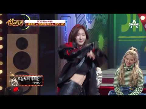 #섹시폭발 애프터스쿨 정아 | 싱데렐라