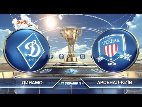 FK Dynamo Kyiv 4-0 FK Arsenal Kyiv