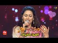 Ee Roje Thelisindi Song | Kousalya Performance | 17th October 2021 | Swarabhishekam | ETV Telugu